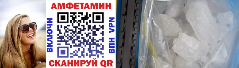 Amphetamine 97% Ейск