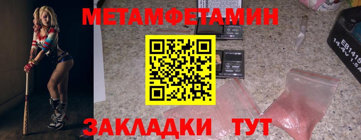 АМФЕТАМИН 97% Ейск