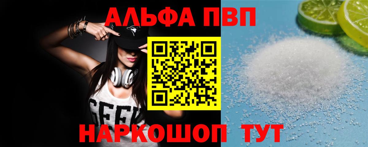 A PVP СК КРИС Ейск