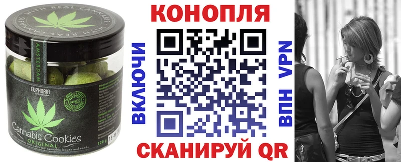 Canna-Cookies марихуана  кракен онион  Ейск 