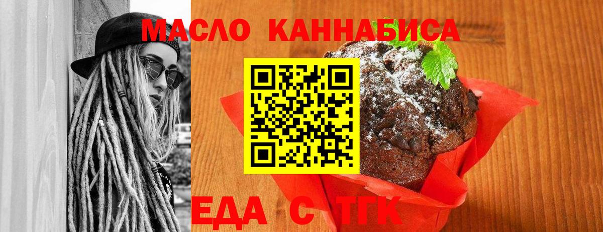Ейск  Вход с VPN  Cocaine  Alpha-PVP СОЛЬ кристаллы  Меф   Канабис  Мефедрон  ГАШ 