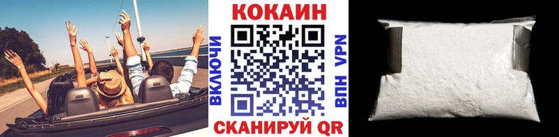 Cocaine Fish Scale сколько стоит Ейск
