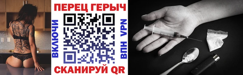 купить наркотик  Ейск  ГЕРОИН гречка 