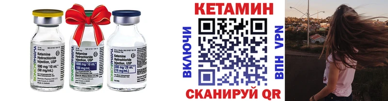 Кетамин VHQ  где купить наркоту  Ейск 