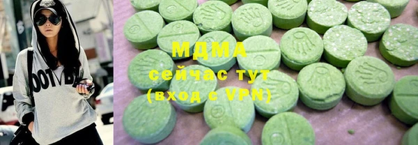 синтетический гашиш Алексин