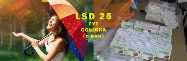 прущая мука Покровск