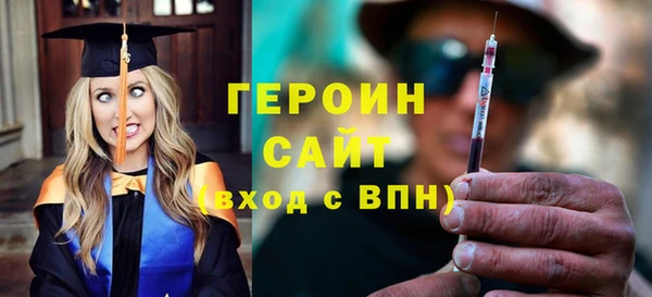 героин Алексеевка