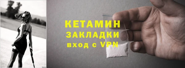 синтетический гашиш Алексин
