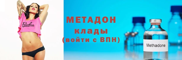 синтетический гашиш Алексин