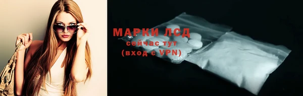 синтетический гашиш Алексин