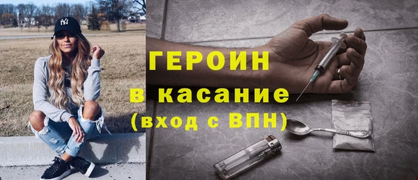 героин Алексеевка