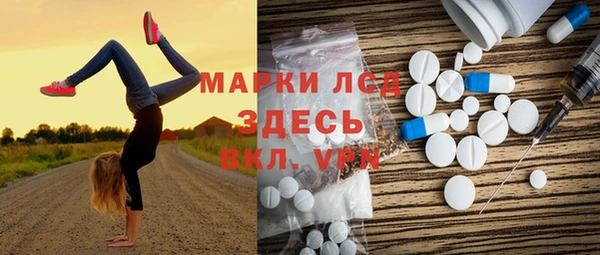 синтетический гашиш Алексин