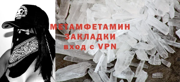 скорость Протвино
