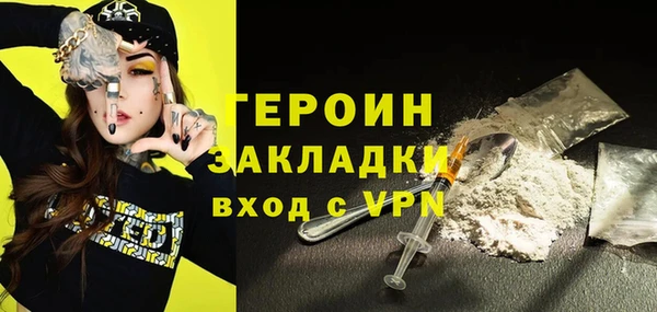 героин Алексеевка