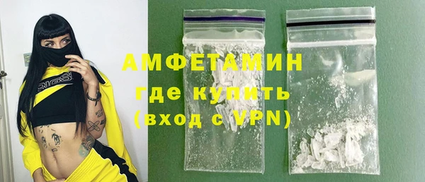 синтетический гашиш Алексин