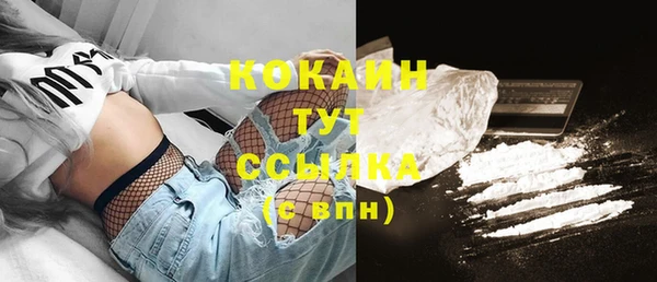 кокаин премиум Покачи