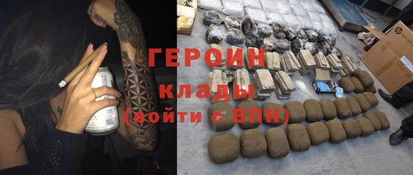 героин Алексеевка