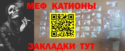 мефедрон Гагарин