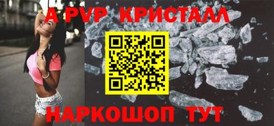 бутик Гатчина