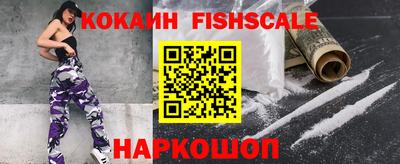 мефедрон Гагарин