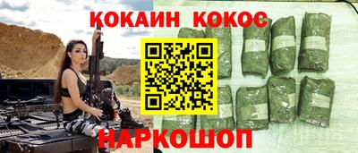 мефедрон Гагарин