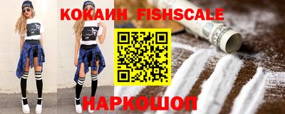 мефедрон Гагарин
