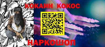 мефедрон Гагарин