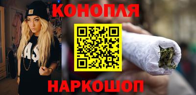 бутик Гатчина
