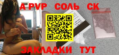 мефедрон Гагарин