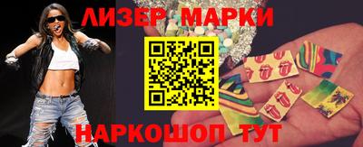 PSILOCYBIN Гай