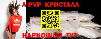 мефедрон Гагарин