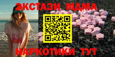 бутик Гатчина