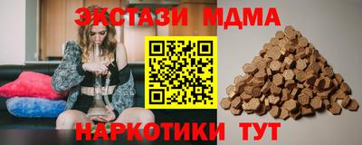 бутик Гатчина