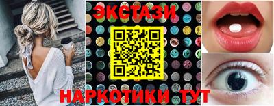 PSILOCYBIN Гай