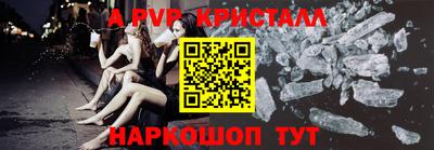мефедрон Гагарин