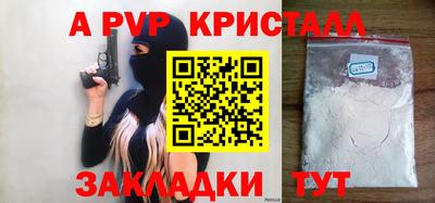 бутик Гатчина