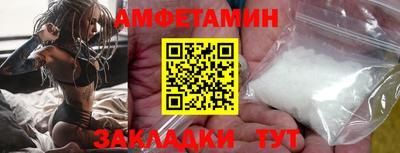 бутик Гатчина