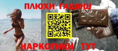 мефедрон Гагарин