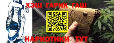 бутик Гатчина