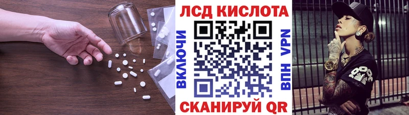 LSD-25 экстази кислота  купить наркоту  Ейск 