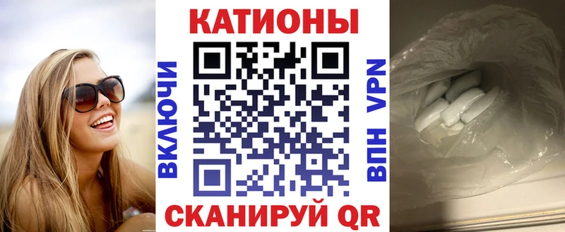 Меф  Ейск
