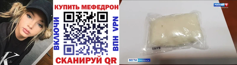 blacksprut ССЫЛКА  купить  сайты  Ейск  Меф мяу мяу 
