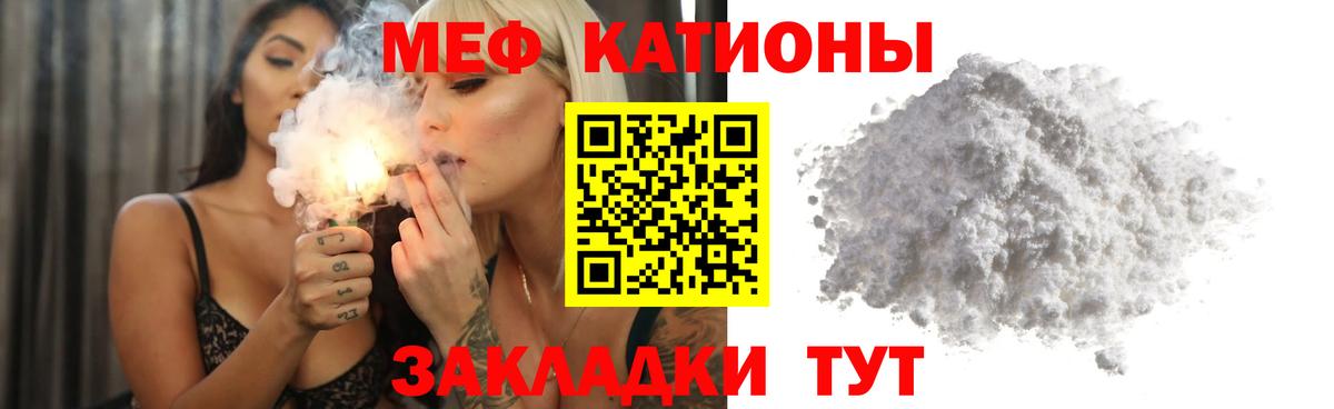 Меф  Вход с VPN  Ейск  Меф 4 MMC  Мефедрон mephedrone  Мефедрон 