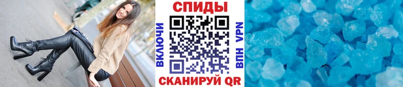 закладка  Ейск  Метамфетамин Methamphetamine 