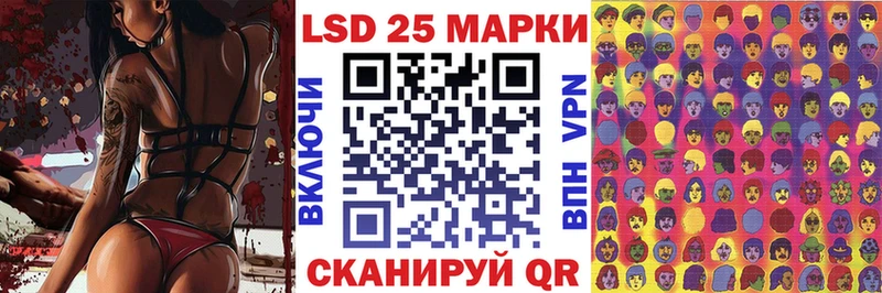 как найти наркотики  Ейск  hydra ссылки  Марки N-bome 1500мкг 