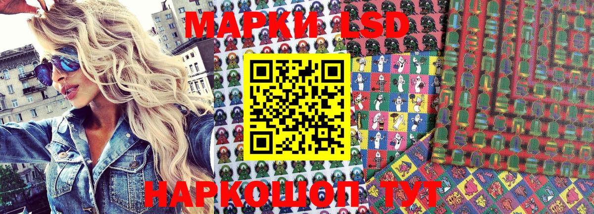 Марки 25I-NBOMe 1,8мг  Марки 25I-NBOMe 1,8мг  Марки N-bome  Ейск  Вход с VPN 