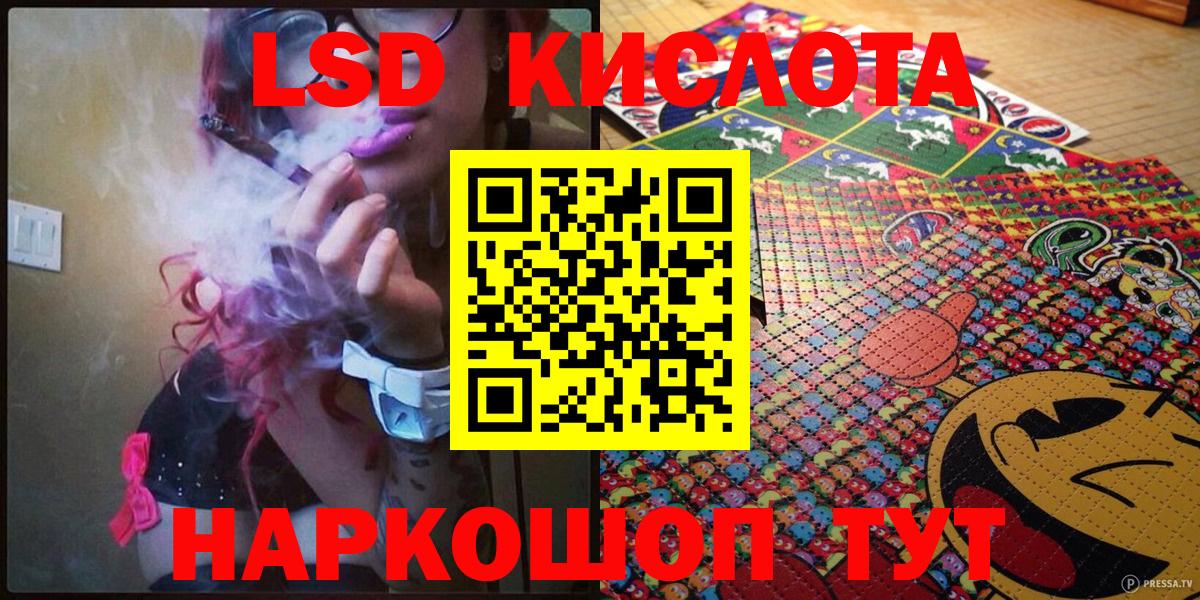 ГАШ Ейск
