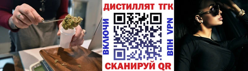 где найти   Ейск  ТГК Wax 