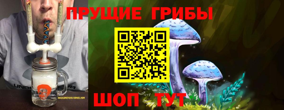 Галлюциногенные грибы мухоморы  как найти закладки  Ейск  Вход с VPN 