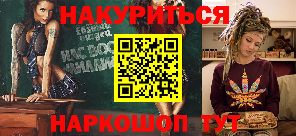 Канабис OG Kush Ейск